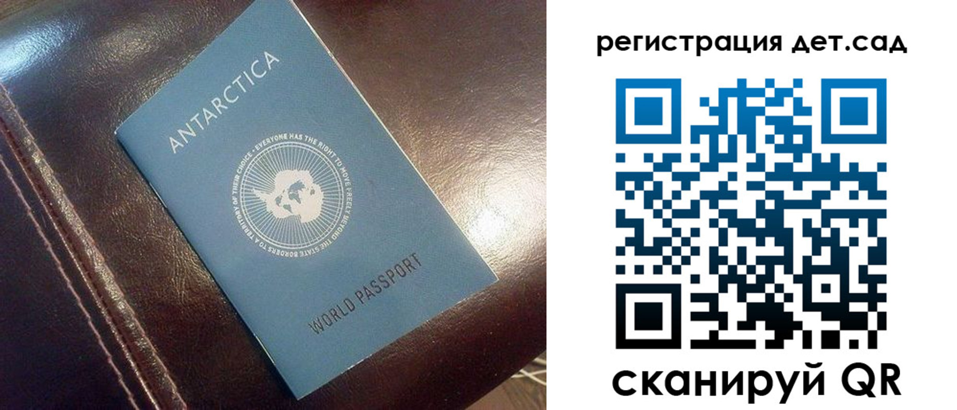 прописка штамп в Каргополе