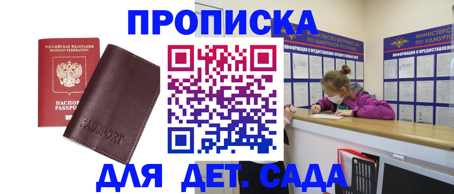 найти адрес прописки в Каргополе