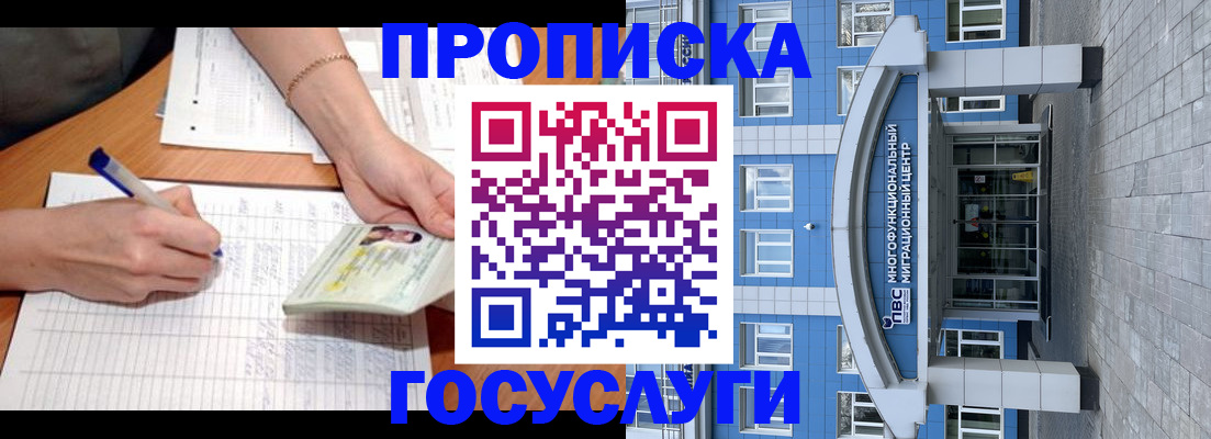 регистрация в Каргополе