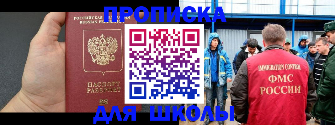 регистрация для дет. сада в Каргополе